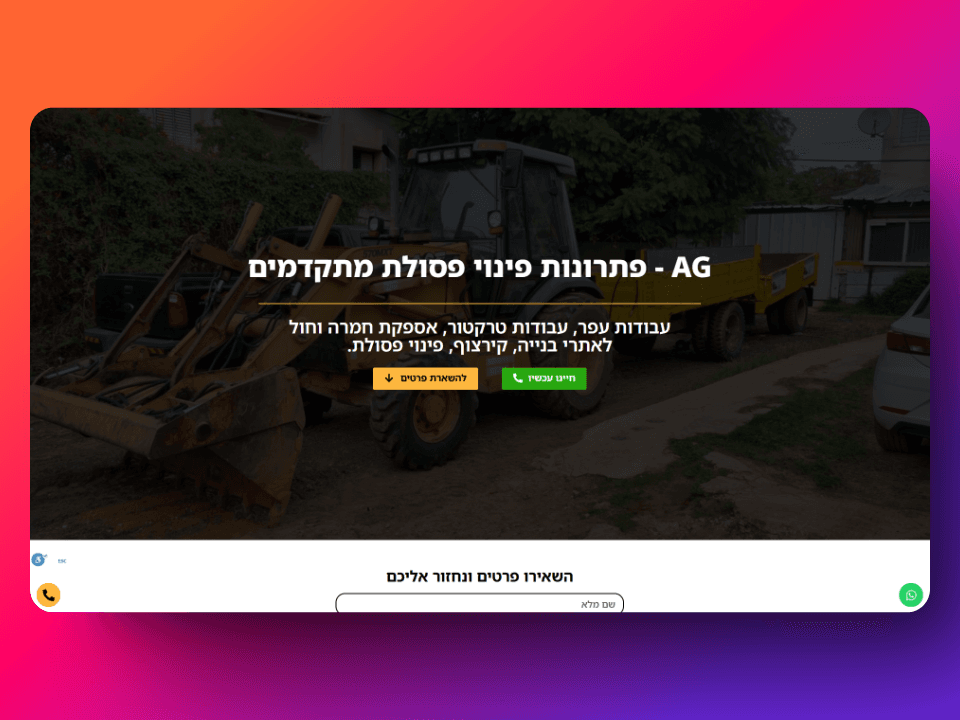 avikam website