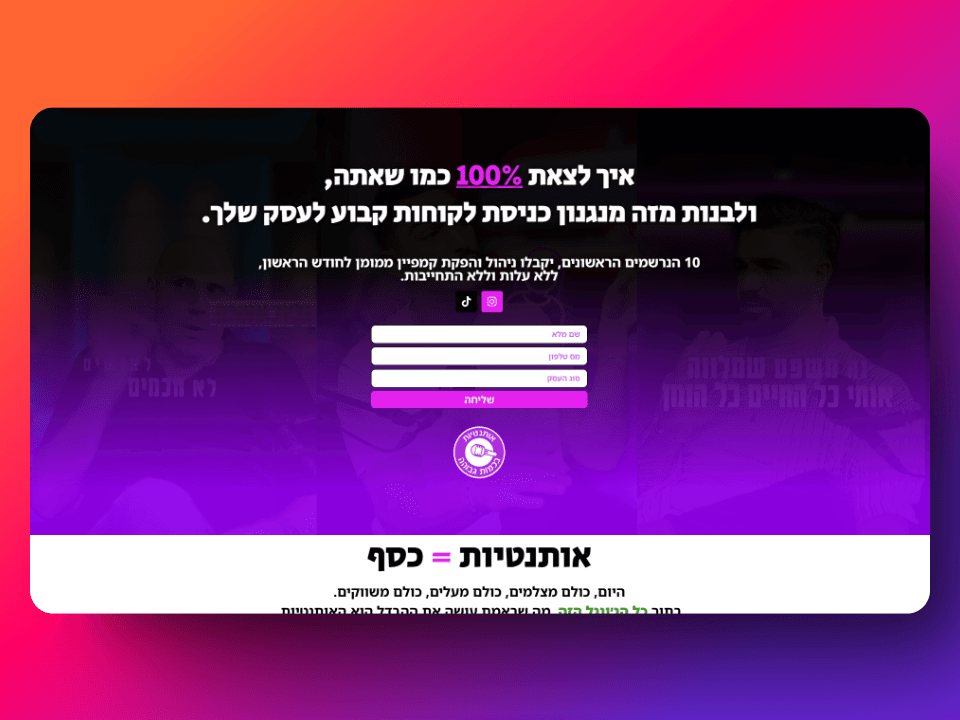 Haotenti website