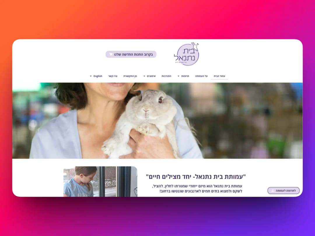 nathenal org   website