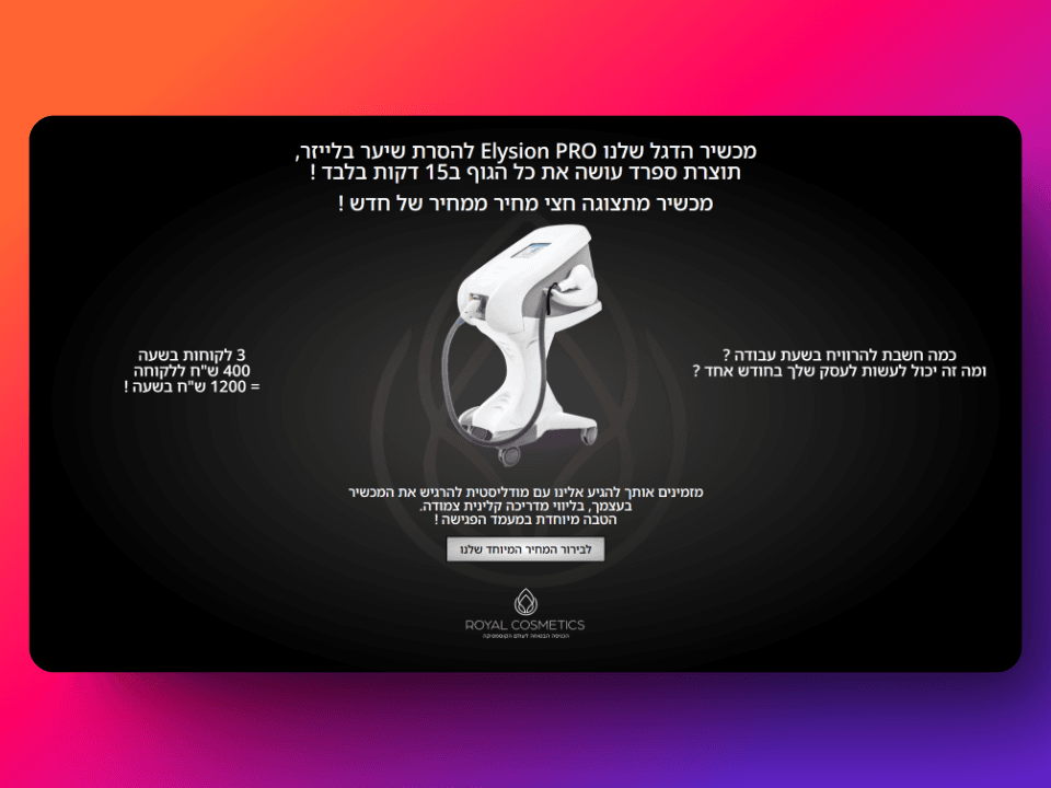 royal cosmetics website