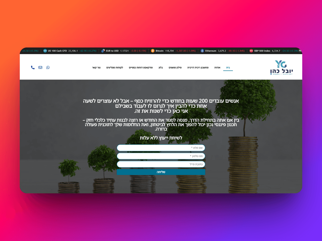 yuval cohen website