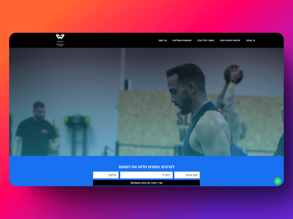 wave website